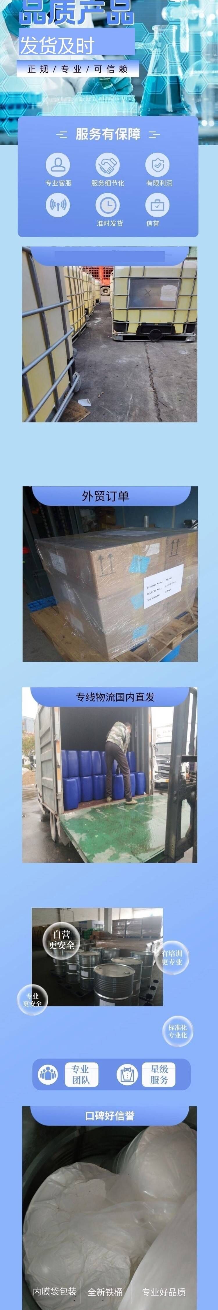 1709189874259891.jpg 詳情頁7.jpg