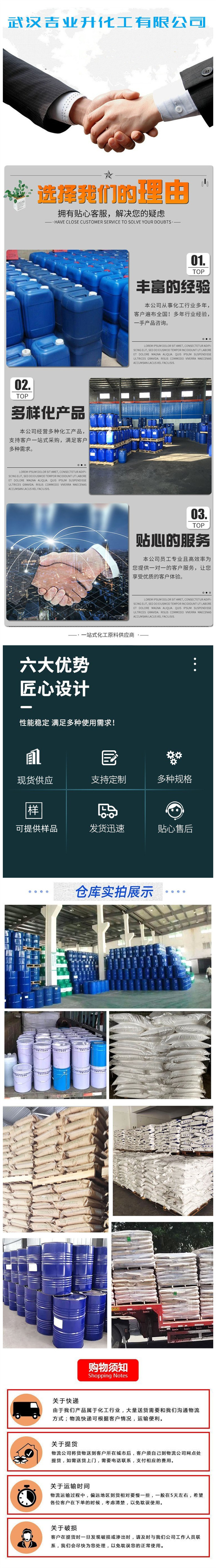 1709263544674396.jpg 詳情頁10.jpg